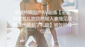 快把你的大屌交出来！