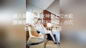 商场女厕全景偷拍多位嫩妹嘘嘘 人美B也嫩 真让人想舔一舔-1