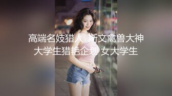 天美传媒TMW-048 名人性爱故事 微醺催情就上床