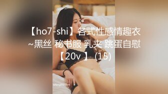 北京离异少妇“你怎么还不射”pt.3