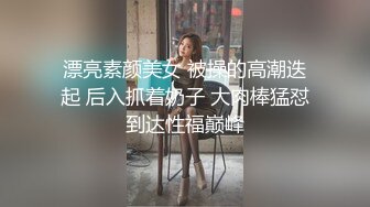   精彩3P名场面！美少妇激情大战！情趣装白丝美腿，骑乘位操穴边吃屌，轮流着操太骚了