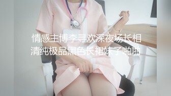 无水印11/29 大奶子修长大长腿坐在沙发上看的欲望狂涨鸡巴蠢蠢欲动VIP1196