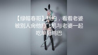 STP30173 雪莉小可爱！网红美女！和小男友居家操逼，穿上黑丝袜高跟鞋，剪开裆部怼骚穴猛操