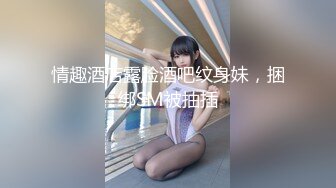 【新片速遞】 商场女厕近距离偷窥高跟美女的大肥B