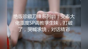 素人丶外围双马尾萝莉萌妹短裙美腿，跪地上揉穴穿上黑色网袜