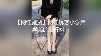 极限露出挑战 ❤️极品网红女神『小小星』野外全裸露出调教，野战潮喷淫水泛滥，玩的就是紧张刺激 (1)