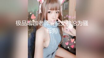 【乱伦】内心中的黑暗之神 劲爆身材开档黑丝巨乳 插入蜜穴瞬间窒息  梅开二度内射艹肿小逼