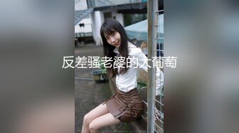 黑人玩中国小姑娘