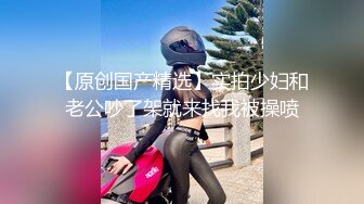 【极品爆乳完美露脸】推特22万粉丝极品巨乳网红『火箭女孩』最新付费性爱私拍①内射高潮爆乳乱颤 骚货夹紧小逼 (3)