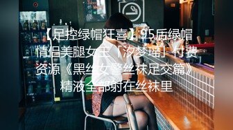 【轮操的骚妇】祖父与公公和继子轮操淫荡媳妇 还都是无套操 爆裂黑丝骚货很喜欢这种温馨的乱伦快感