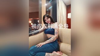 纯欲天花板【奈奈奈奈美惠】顶级超模 道具狂插流白浆【 81v】 (47)