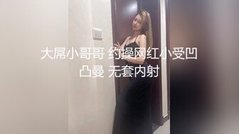 网红嫩妹青木小河福利视频合集年龄不大绝对够骚还是无毛逼