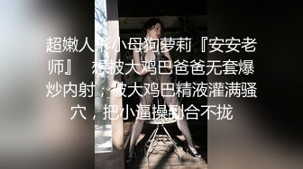 《女神嫩妹足交控必备》最新666元电报群福利~珠海美腿玉足小姐姐推特网红LISA私拍②~龟责榨精裸足丝袜推油精射 (6)