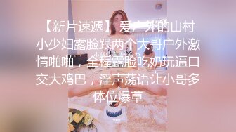 ✿超颜值极品✿颜值巅峰唯美女神〖狐不妖〗性感黑丝包臀裙的兔女郎翘起屁屁勾引我，傲娇女神私下也是超级反差