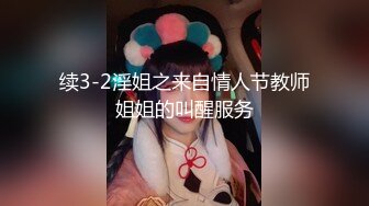 怒操女快递艾秋