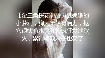 绿播不赚钱改黄播的20岁天然木瓜大奶可爱美女主播夜晚与炮友玩车震一对车大灯很赞乳晕有特点对白精彩