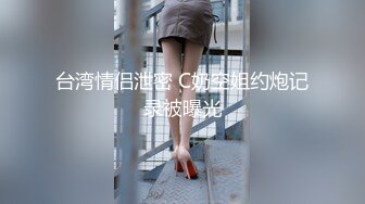 终极调教淫荡母狗『八八』最新束缚调教 旋转吊缚の强制抽插 全裸无遮 淫水狂喷 1080P版