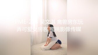 【推油少年】良家人妻出轨，给老公戴绿帽的一天，先来一炮再按摩，大奶子水汪汪的骚逼！ (3)