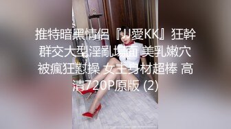 STP19539 【超推荐会尊享】麻豆传媒正统新作MD0123-100公分大长腿的激情玩弄 超模新人叶凡舒初登