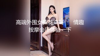 老婆给我扣