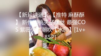 【自录】极品女神【你心里的宝】美脚足交假屌，黑丝诱惑自慰，3-4月直播合集【14V】 (1)