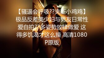 高颜值爆乳嫩妹〖妲己儿〗疫情不出门勾搭楼上小哥哥啪啪做爱