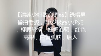 自收集抖音风裸舞反差婊合集第4季【1118V】 (409)