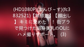 TMC-027(41TMC027)[H.M.P]本物現役レースクイーンデビューFUCK美咲留衣