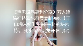 和小胖妹性爱 第二波