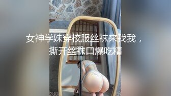 丝袜高跟美妇【柠曦】美少妇月底回归 口交骑乘特写舔奶上帝视角爆操