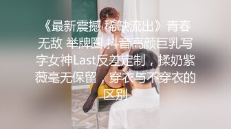 《女色狼勾引顺丰快递小哥》