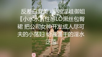 清纯可爱女孩穿着性感女仆装激情做爱20分国语对话+就爱阴蒂被玩虐  (1)