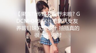 【新片速遞】2022车夫系列未流出精品❤️,变态男在女厕门口尿尿,导致后面好几个极品妹子不敢进来