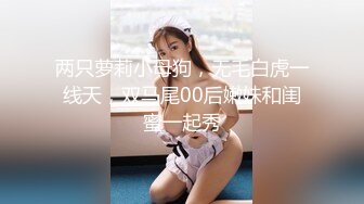 2024-10-3安防精品后续 谁家女朋友被抱起来操