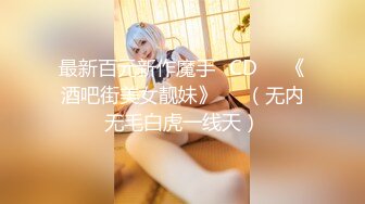 把前女友操高潮