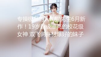 -颜值身材秒杀很多嫩模的极品外围TS美女和土豪开房啪啪