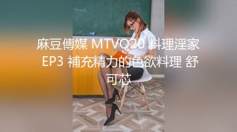 -约操身材颜值很不错的年轻美女 把男的弄生气了狠狠干她