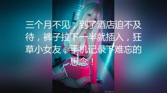 酒店混乱群p 女女互摸 各种体位啪啪性爱啪啪【射太阳】妹子一个比一个漂亮【17v】  (14)