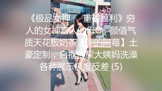 被骑还是骑人舒服