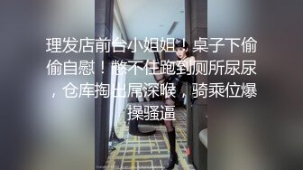 混血金发漂亮萌妹与小哥啪啪啪,手指抠进骚穴里不断抠挖