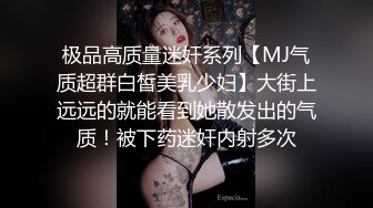 ★☆震撼福利☆★万人求购P站女族性爱专家 极品反差骚妻【静芸】解锁私拍，灵活长舌性感少妇的顶级口交侍奉，啪啪啪全自动榨精机 (10)