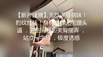 漂亮大奶人妻穿连体开档黑丝在凳子上被无套输出