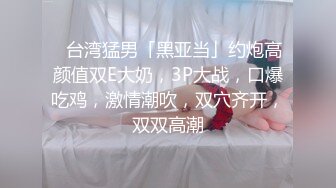 唯一一次3p，泰安欲女加我