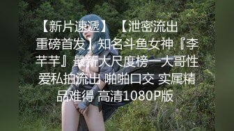 筱慧酒吧喝大了开房打炮露三点