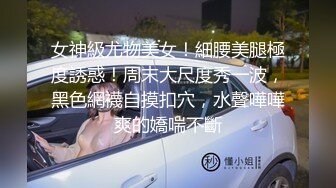 STP28566 爆乳肥臀网红女神！肉欲十足激情自慰！大屁股肥穴滴蜡，猛扣骚穴逼，假屌爆菊极度淫骚