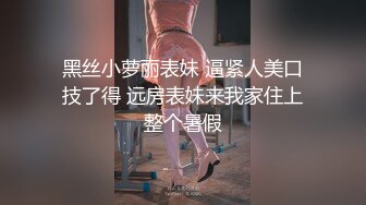 清纯型高颜值学生制服短裙妹子，甜奶调情洗澡特写扣逼大力猛操，呻吟娇喘非常诱人