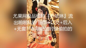 清纯小仙女小姐姐『仙仙桃』定制私拍❤️唯美清纯反差 超嫩性感白虎穴水晶棒紫薇插出白浆 白丝萝莉小公主超可爱