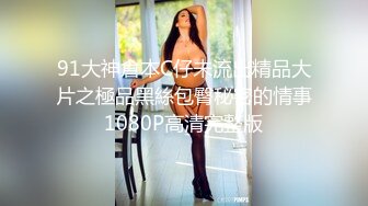 STP31176 国产AV 爱神传媒 EMA011 AV女经纪人替补下海 唐雨菲 VIP0600