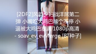  2024-06-08 香蕉秀XJX-0134饥渴少妇疯狂榨汁