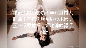 星空传媒XKK98009放纵情欲女高管出差与男下属私下偷情